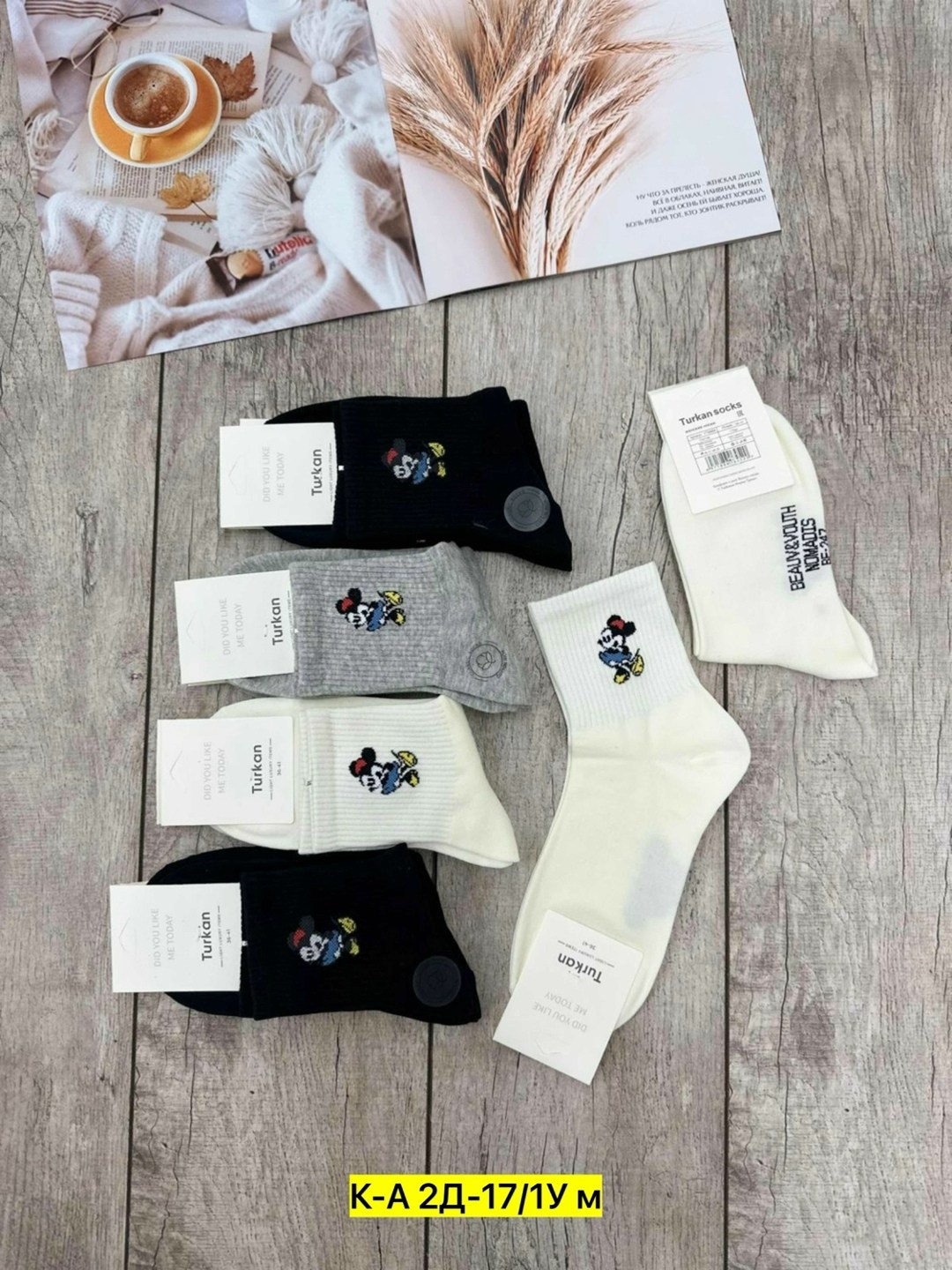 носки женские,комплект носки женские,носки женские 10 пар,хлопковые носки,носки женские хлопковые