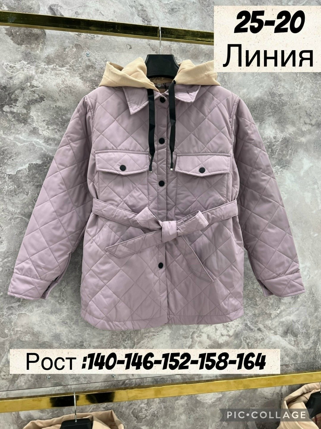 демисезонная куртка, куртки,куртка демисезонная для девочек,женская демисезонная куртка,весенние куртки 2026
