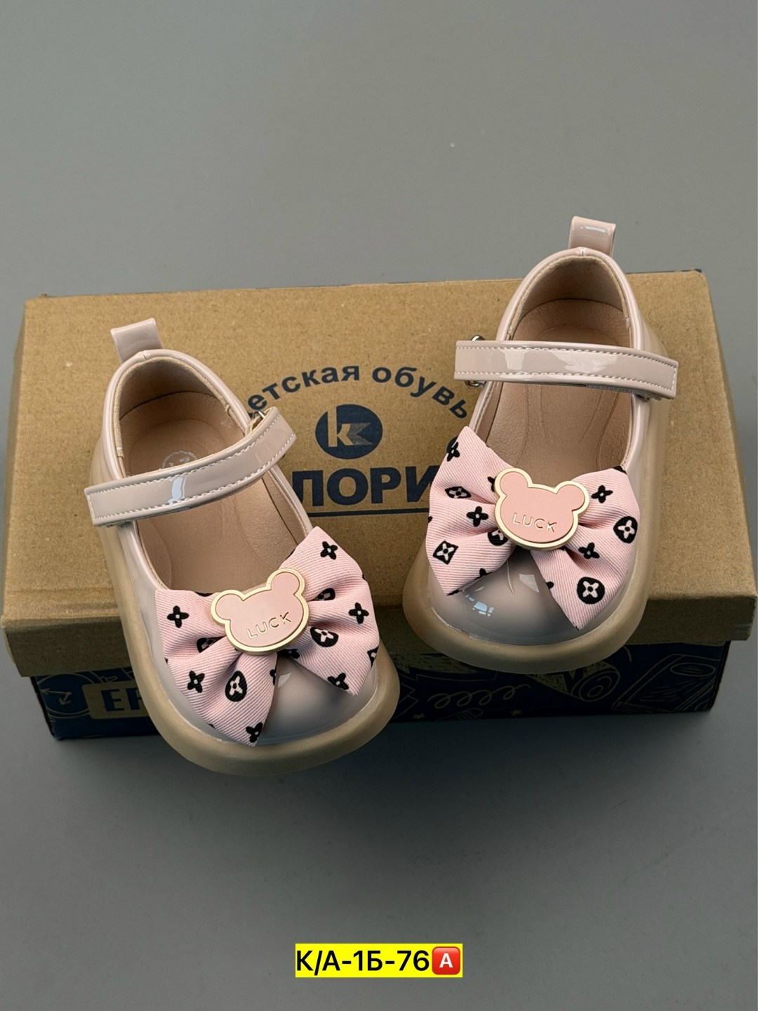 ,детские туфли для девочек,детские туфли,детская ,детская  для девочек