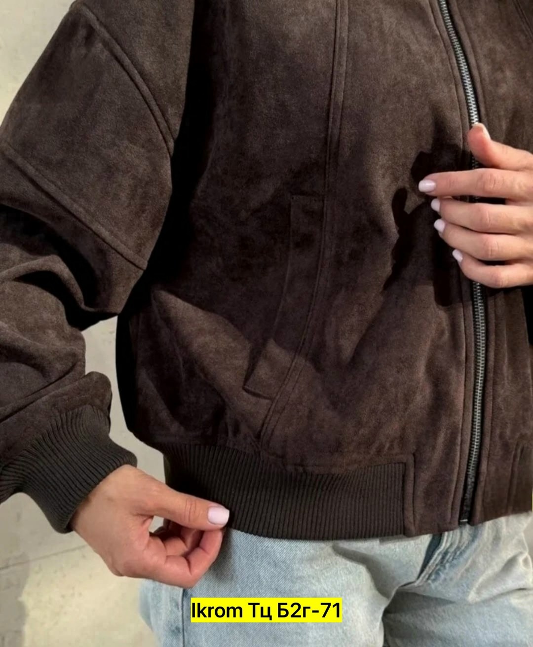 куртка бомбер,куртка замшевая,куртка,женская куртка,бомбер женская куртка