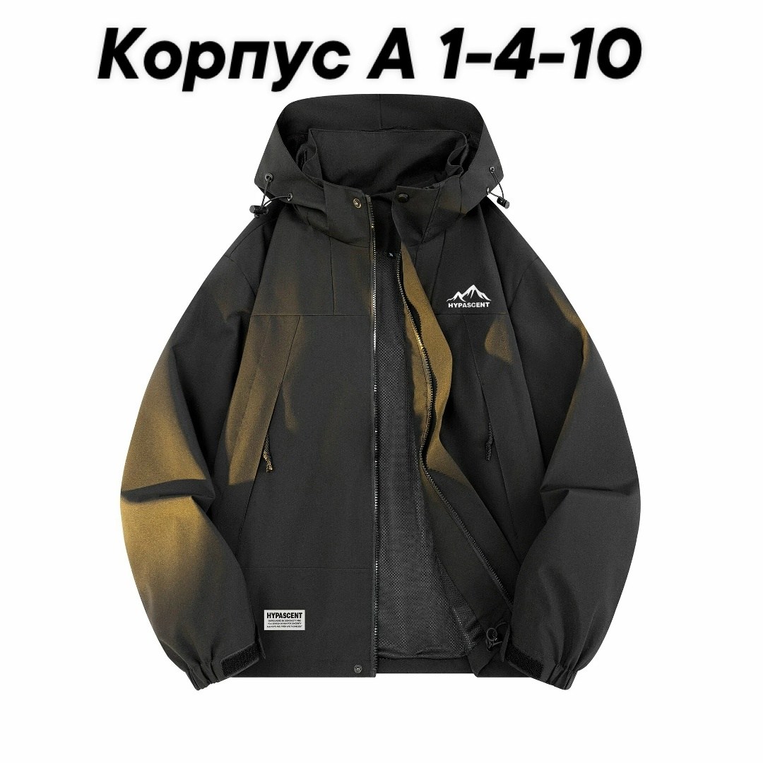 куртка,куртка универсальная,повседневная куртка,куртка ветровка,теплая куртка