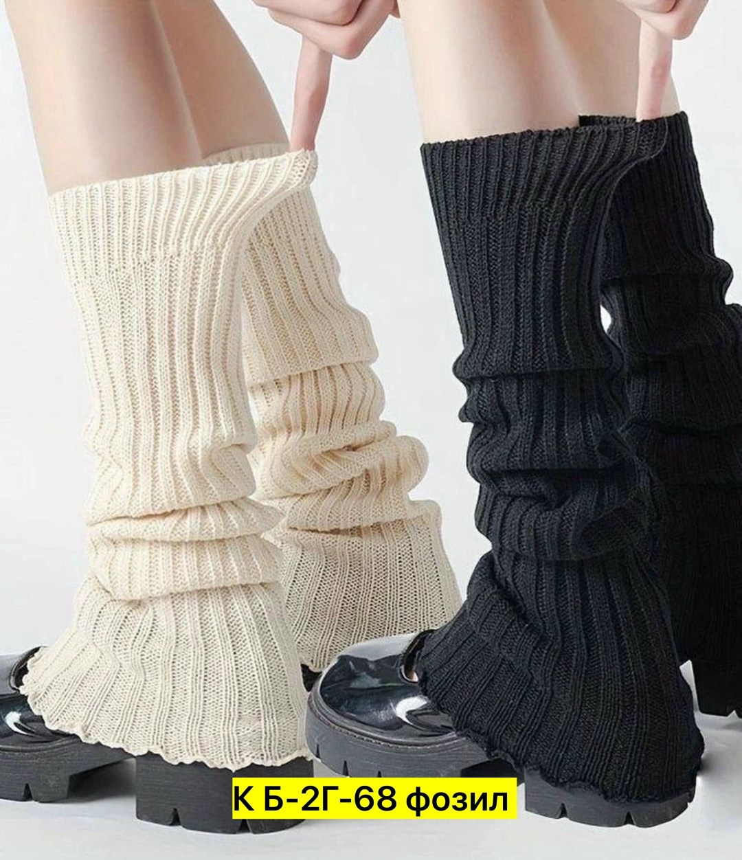 теплые гетры,гетры теплые вязанные,вязаные гетры,гетры мягкие теплые