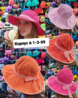 Купальник