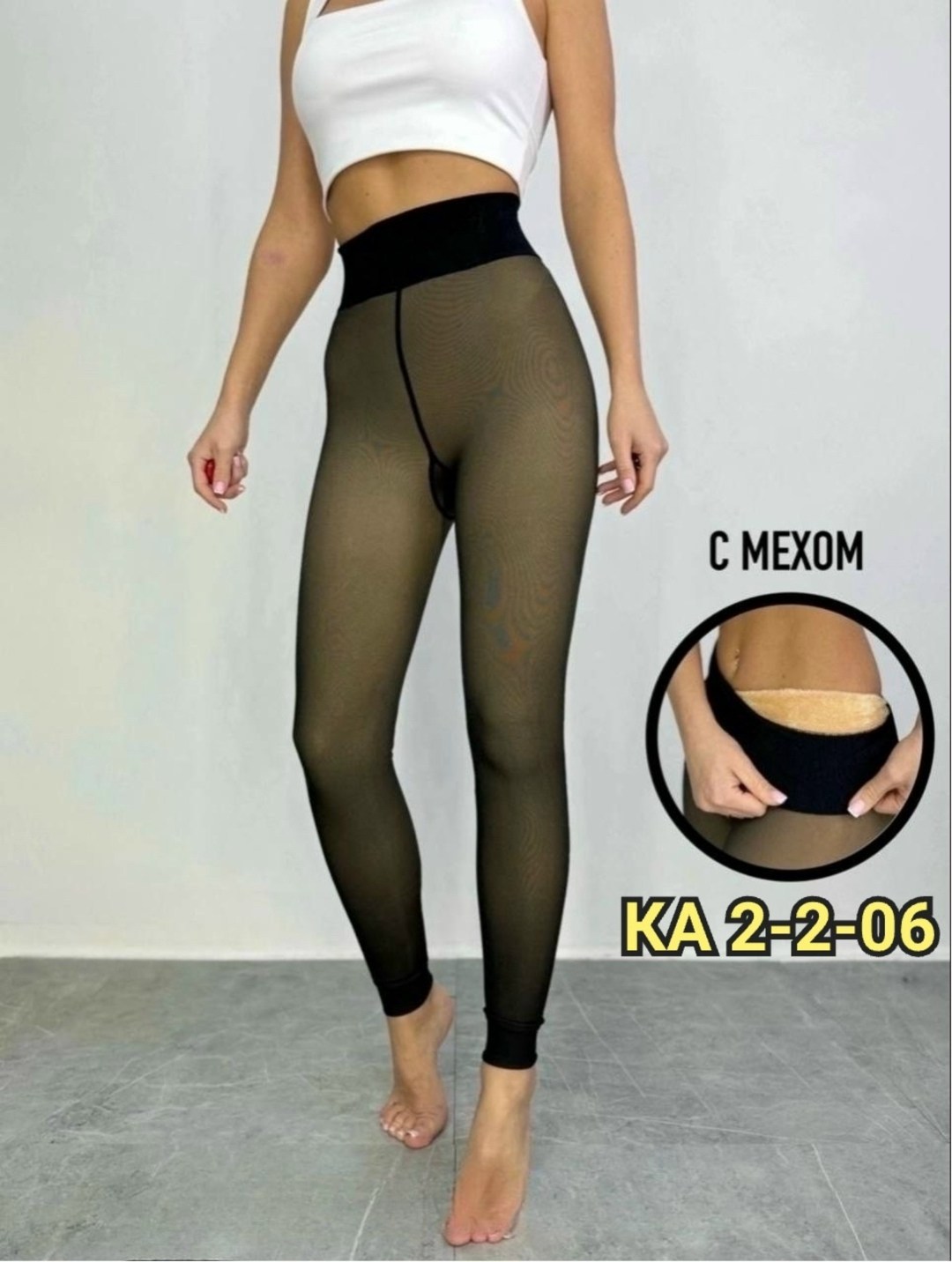 лосины с эффектом вторая кожа,женские леггинсы,полиамид колготки,женские легинсы,лосины женские