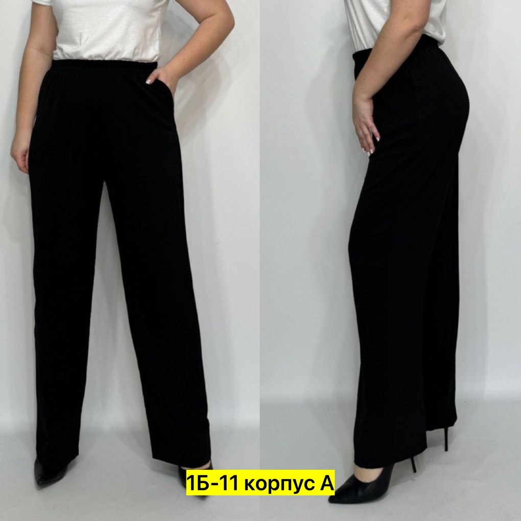 женские брюки большие размеры,женские брюки,штаны брюки,брюки классические,брюки женские модные