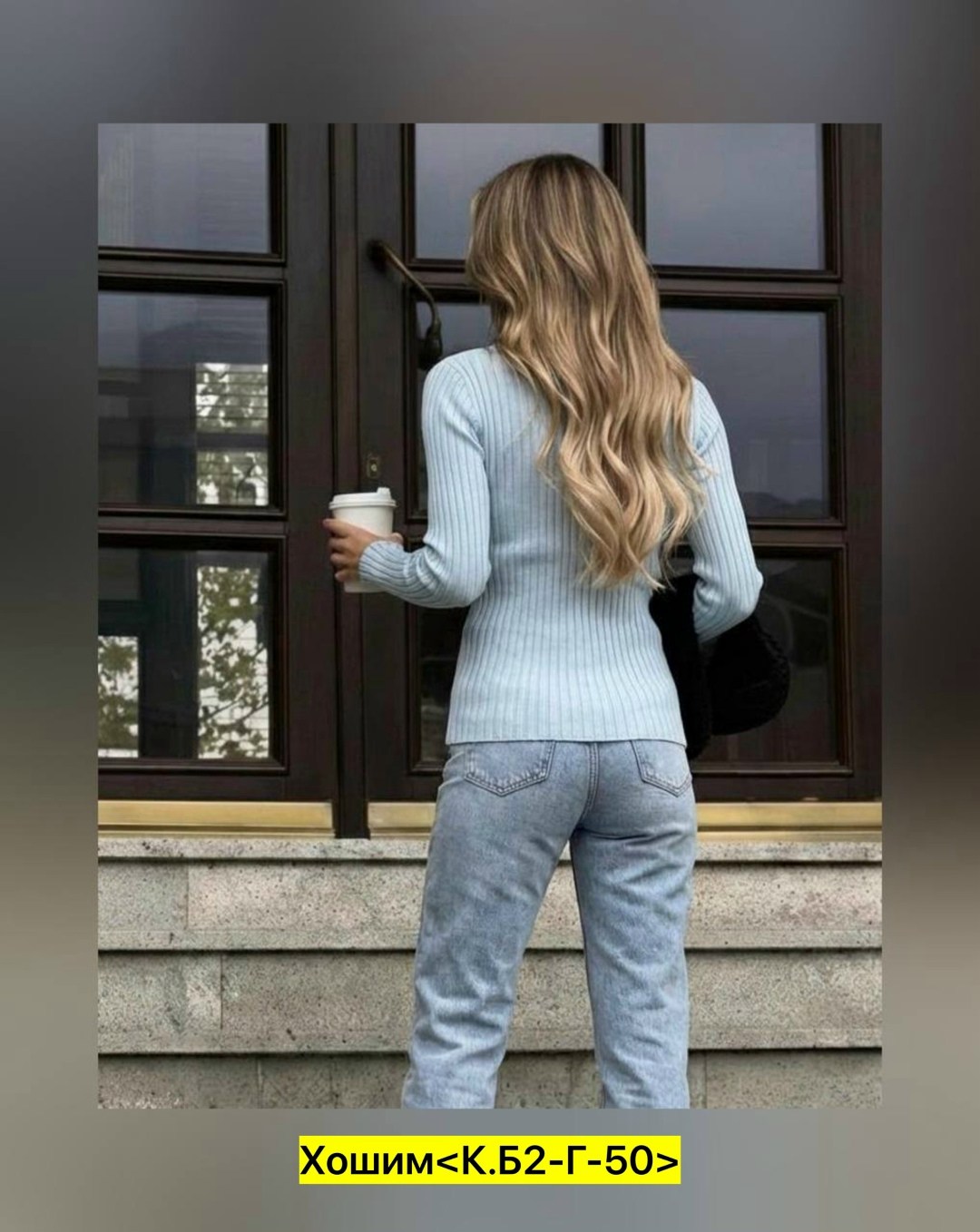 водолазка женская лапша,кофта из трикотажа лапша,кофта лапша трикотажная,кофта женская,женский свитер