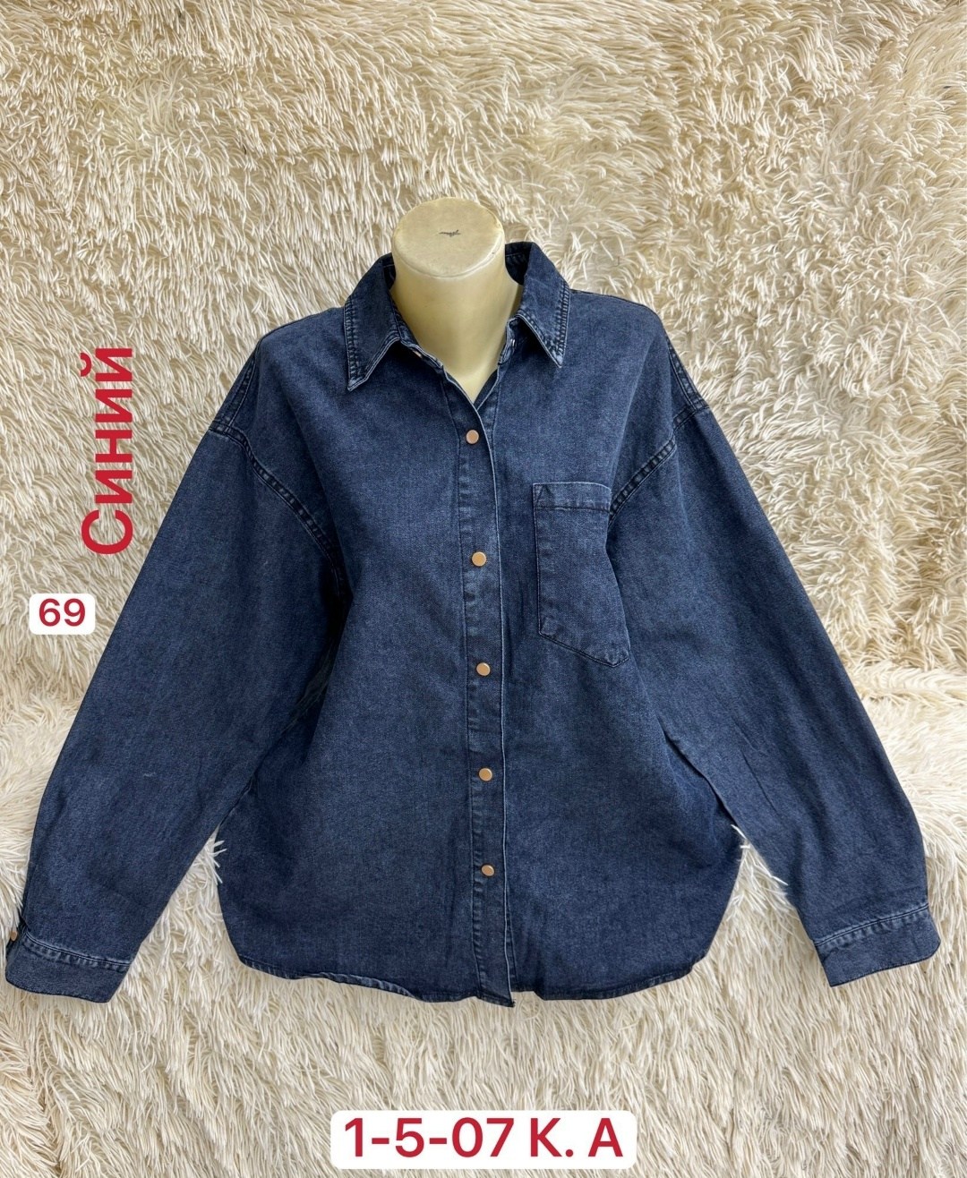 женская вельветовая рубашка бордовая,рубашка женская вельветовая,женская рубашка,рубашка вельветовая,рубашка женская джинсовая