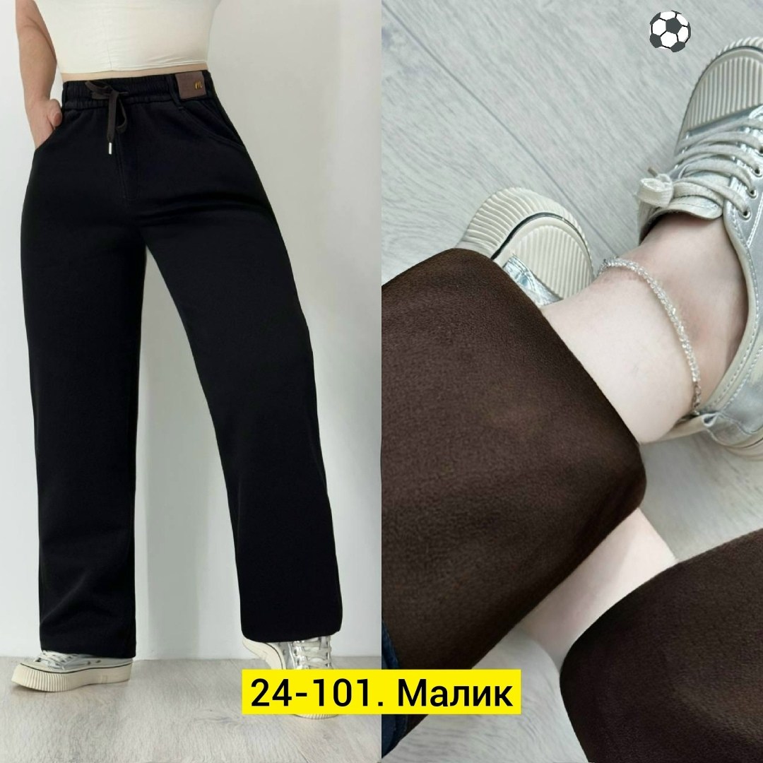 джинсы брюки,джинсы штаны,джинсы на флисе,брюки джеггинсы,женские джинсы и брюки