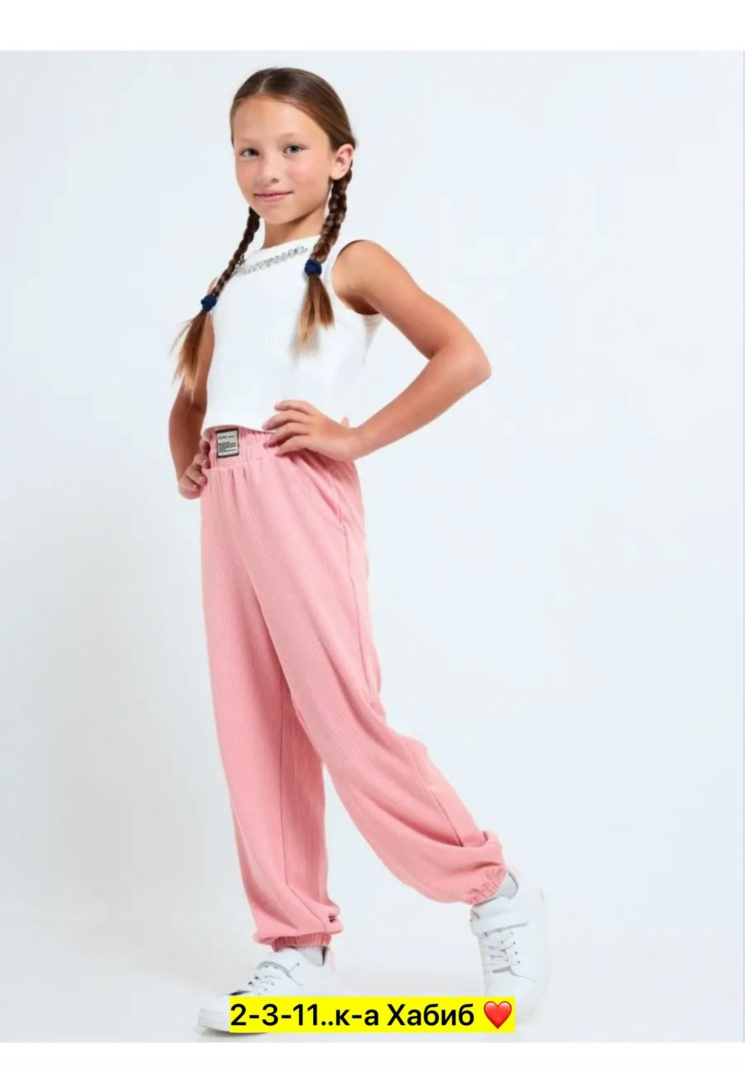 брюки джоггеры для девочек,брюки лапша для девочки,брюки для девочек,брюки широкие,штаны для девочек