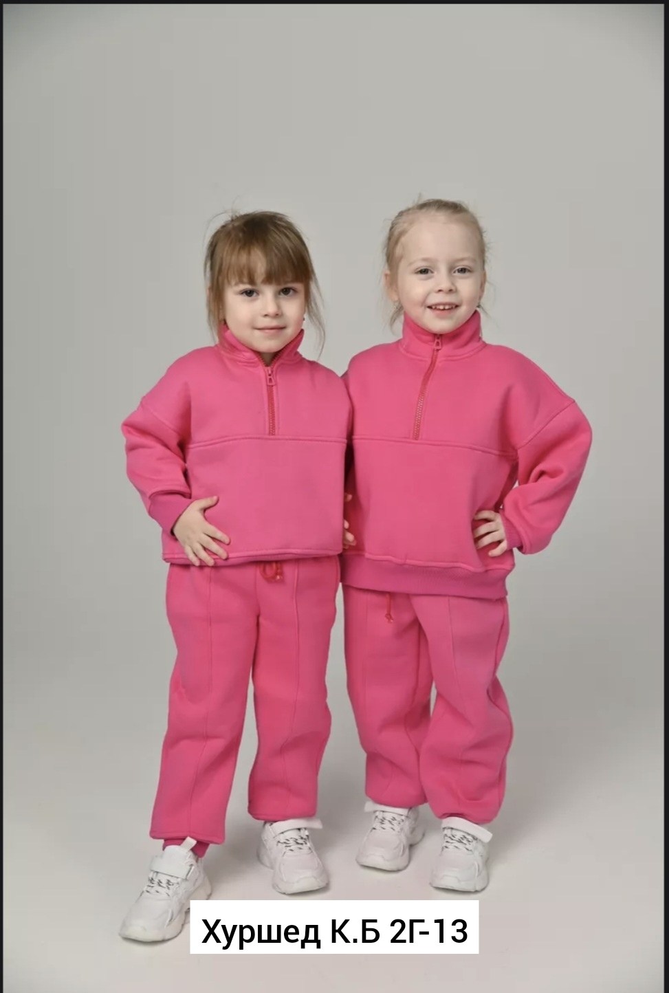 теплый костюм для девочки из футера с начесом,костюм спортивный для девочки с начесом,детский костюм из футера с начесом,спортивные костюмы для девочек,костюм для девочки из футера