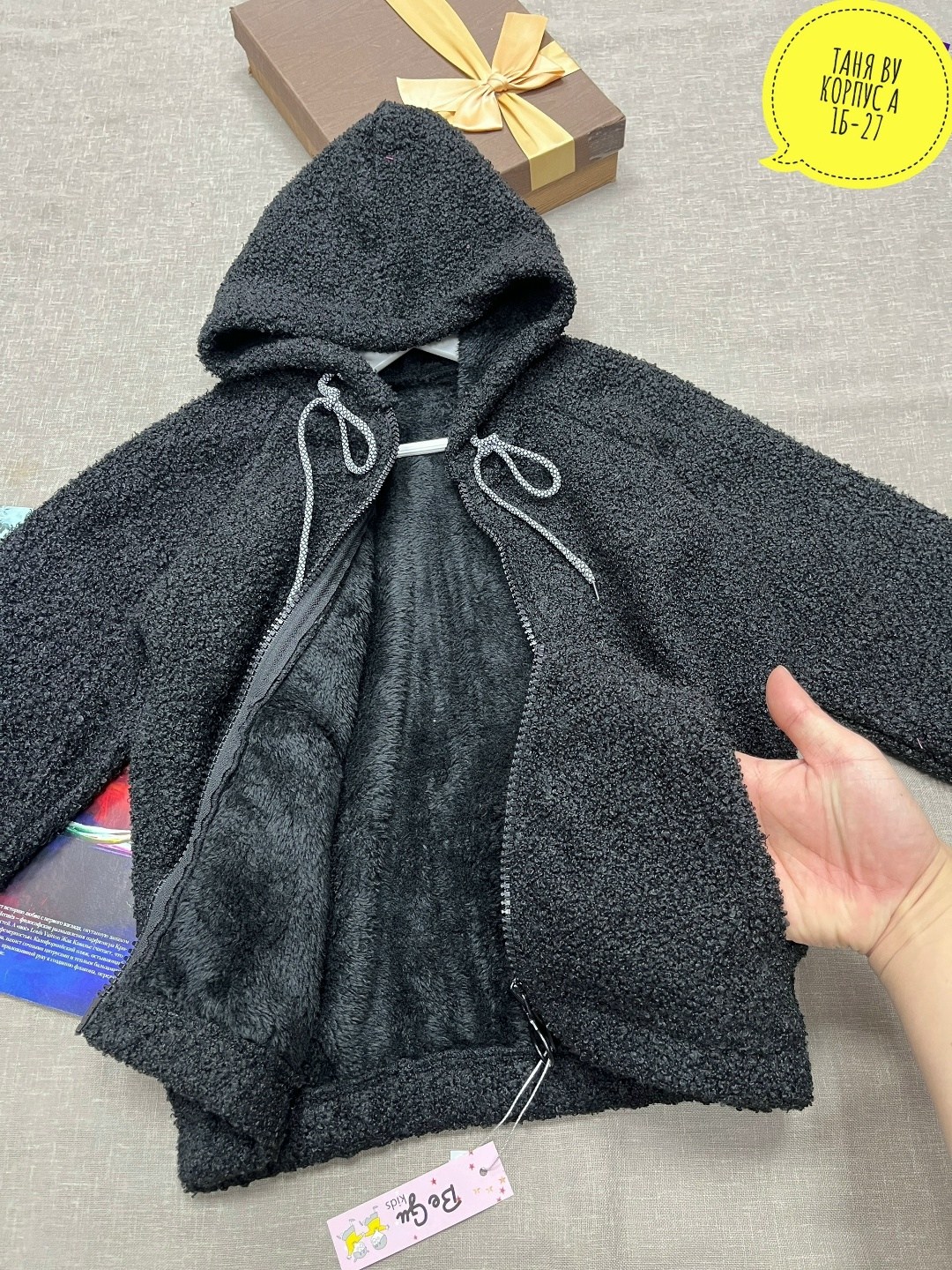 кофта детская,кофта теплая,кофта толстовка,толстовка детская,толстовка для мальчика