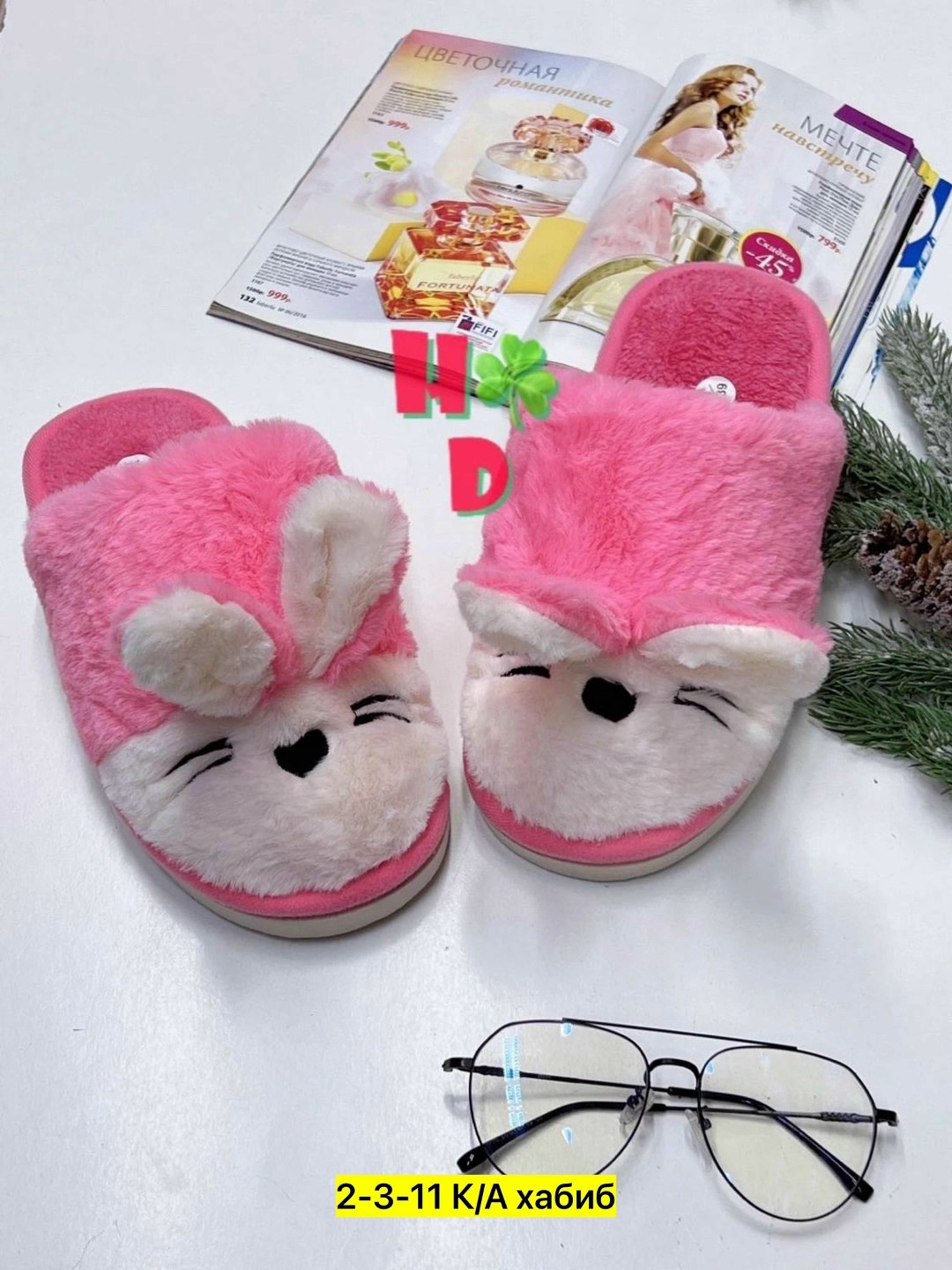тапочки женские,тапочки домашние,детские домашние тапочки,женские домашние тапочки,тапочки детские