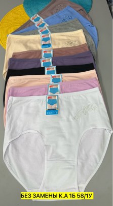 Нижнее белье