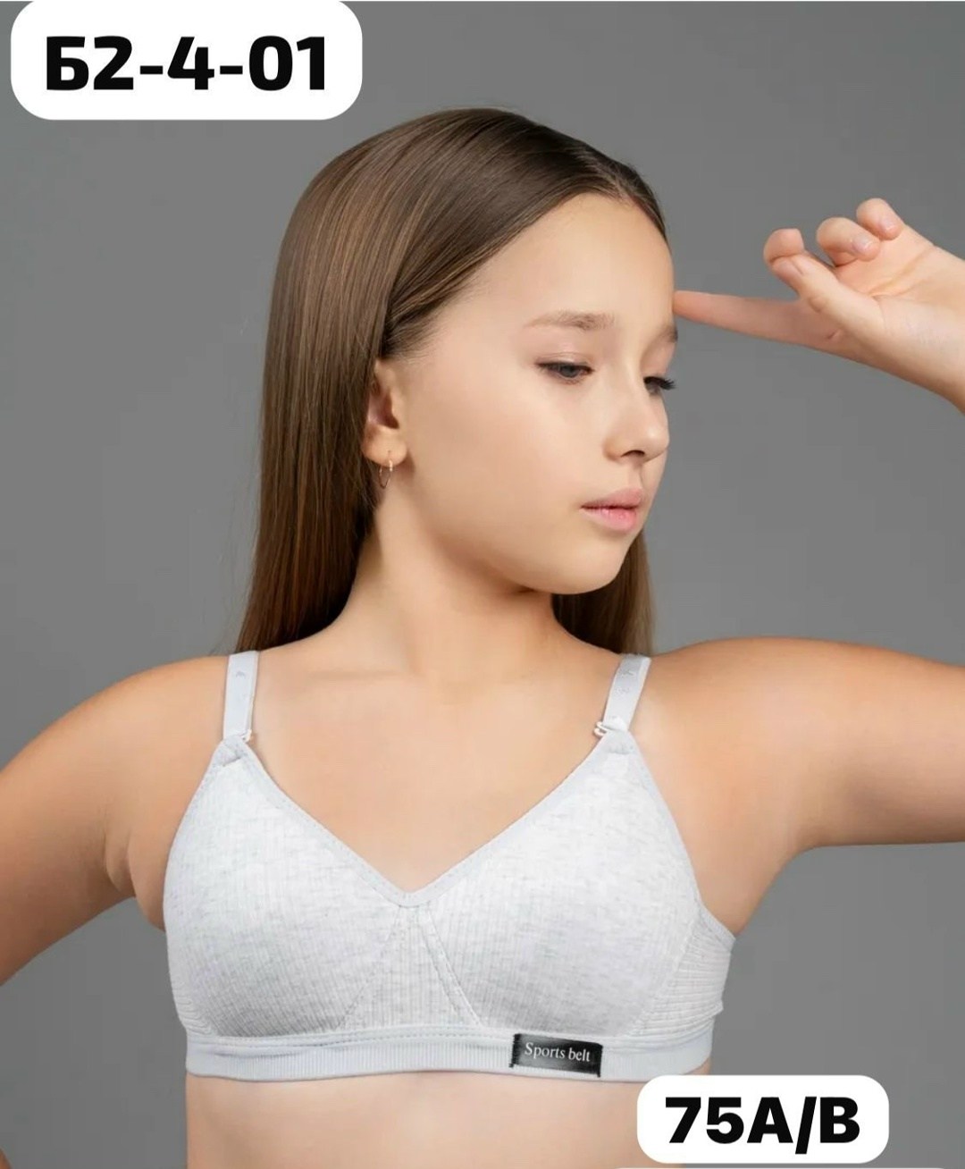 бюстгальтер для подростка,бюстгальтер,бюстгальтер для девочек подростка,бюстгальтер для девочки,бюстгальтер подростковый