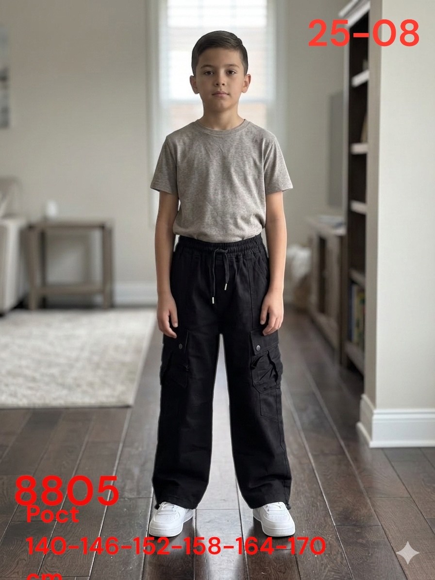брюки детские для мальчика,брюки для мальчика,спортивные брюки для мальчика,брюки карго,брюки джоггеры