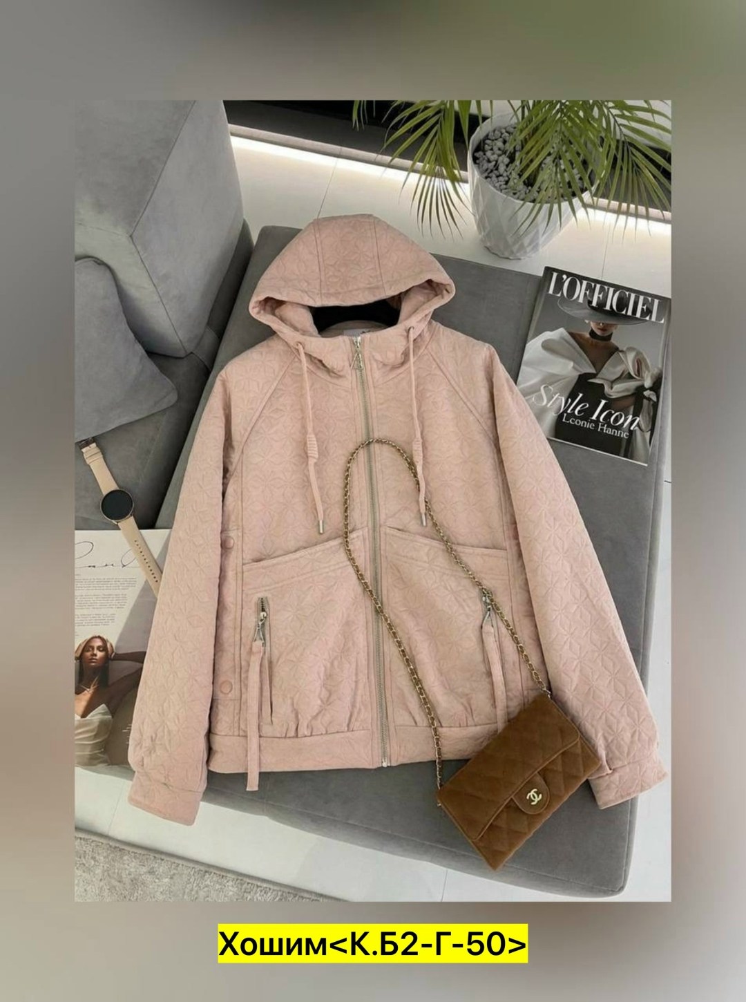 демисезонная куртка,толстовка женская, куртки,куртка женская демисезонная,женская куртка