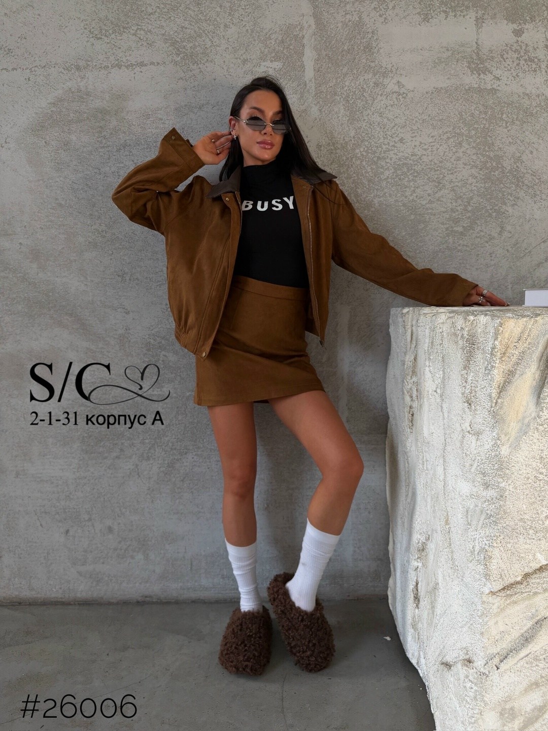 костюм женский,замшевая куртка,куртка женская,куртка демисезонная