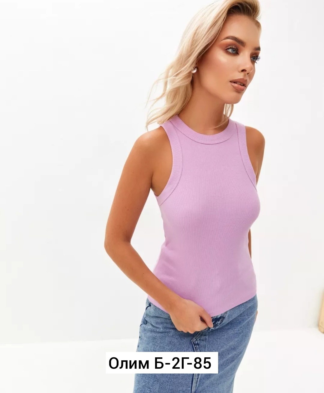 майка женская,топ женский,майка лапша женская,майка топы,трикотажный топ