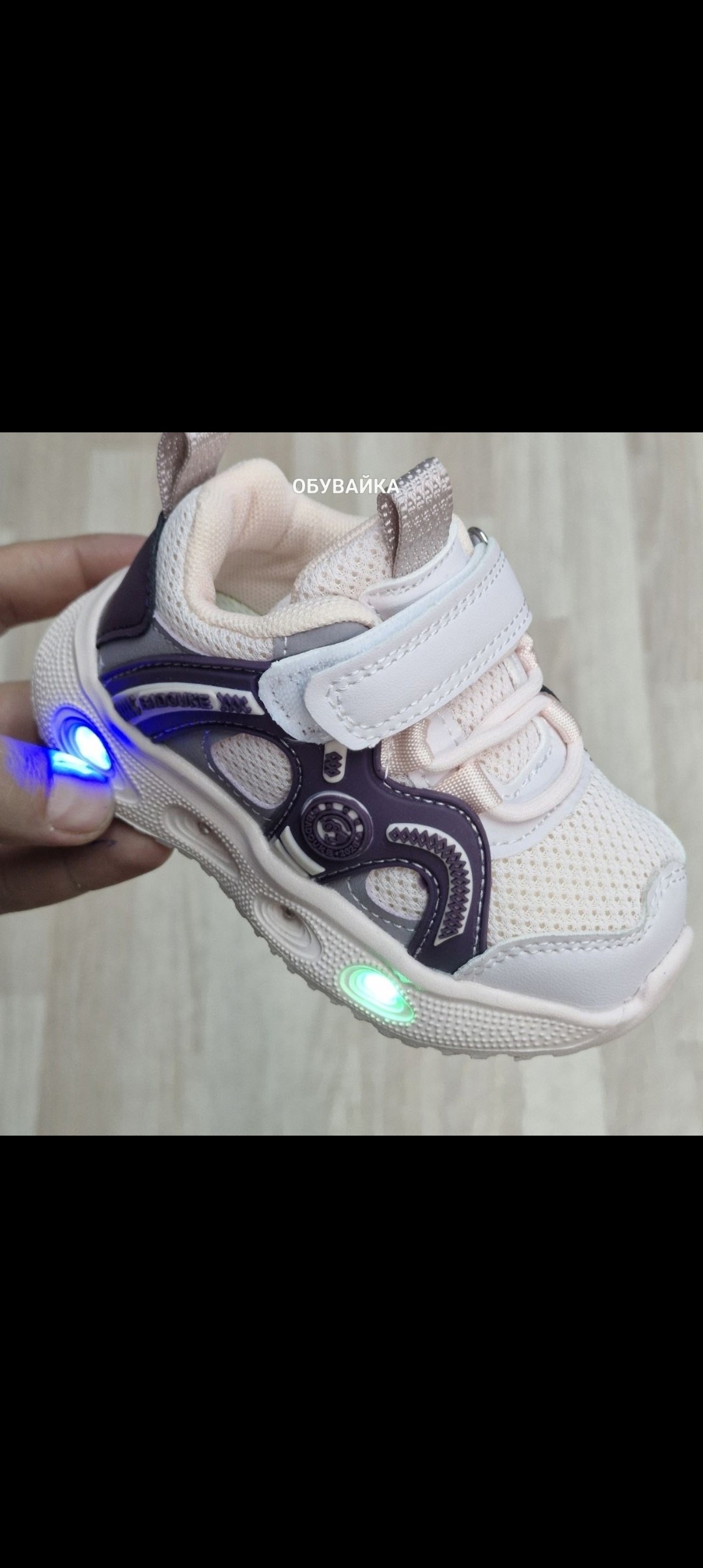 ,детские кроссовки,детские кроссовки с подсветкой,кроссовки мальчику,кроссовки детские светящиеся