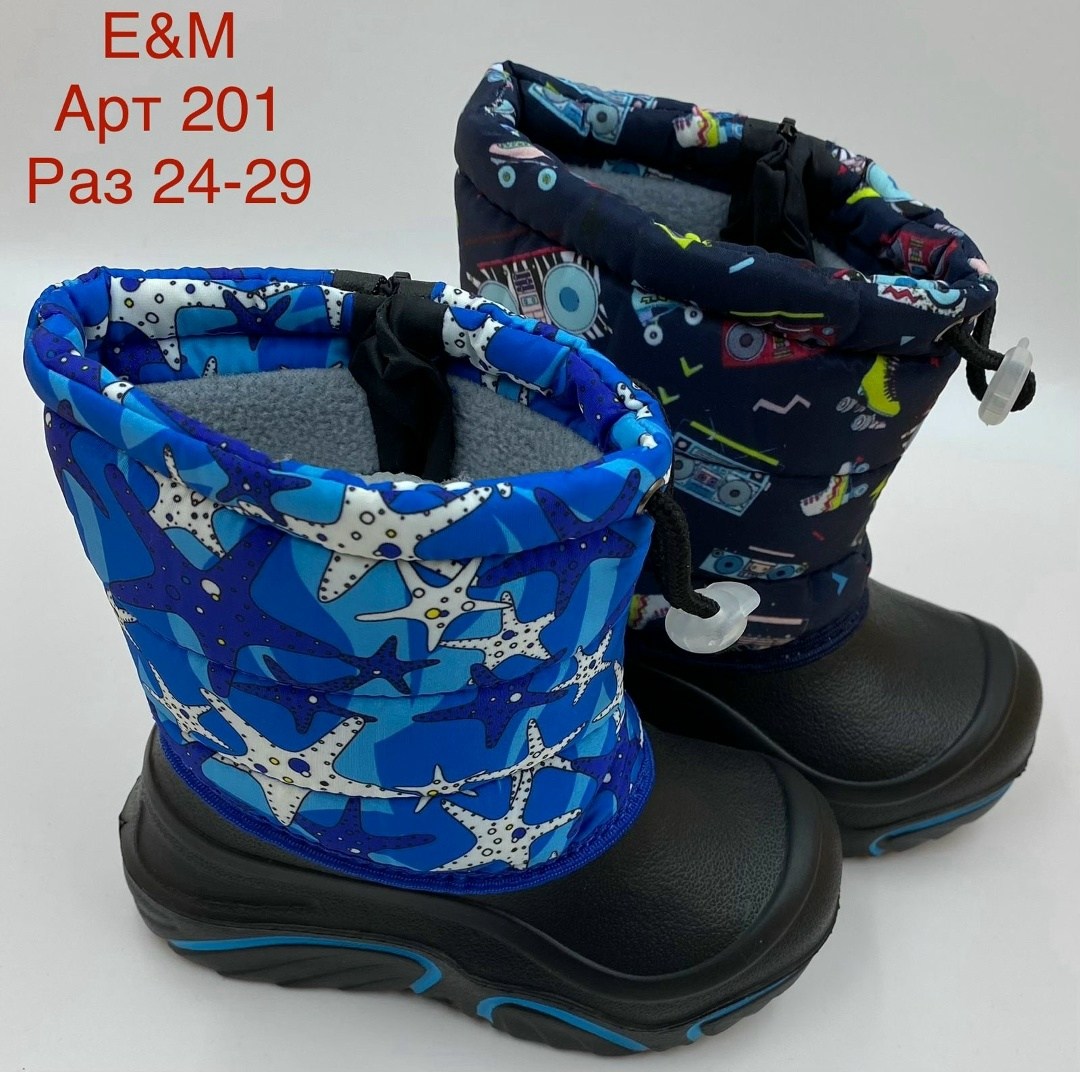 сноубутсы детские,сноубутсы для мальчика,сноубутсы котофей 664109-41,сноубутсы котофей 364033-42,сноубутсы