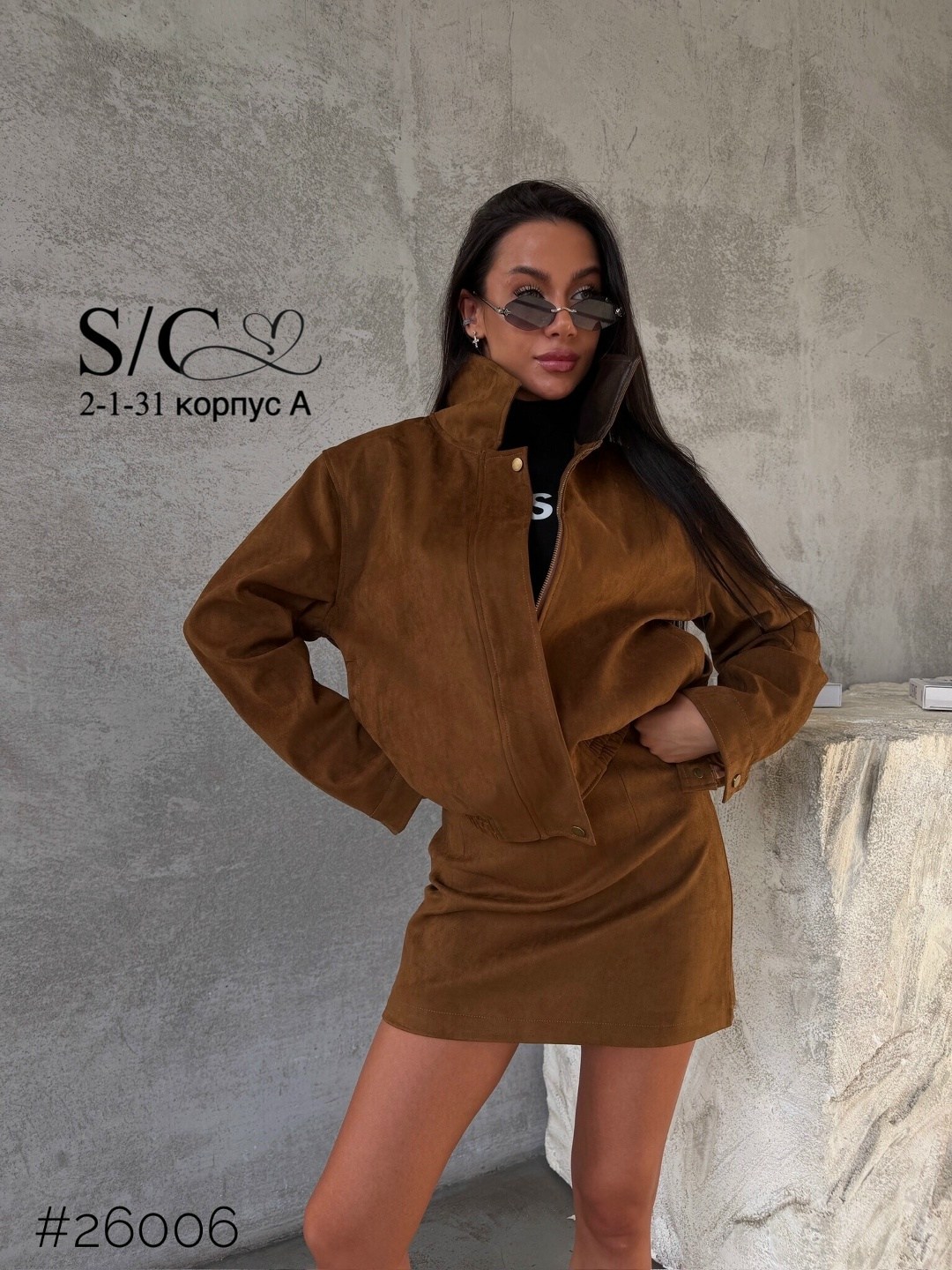 костюм женский,замшевая куртка,куртка женская,куртка демисезонная