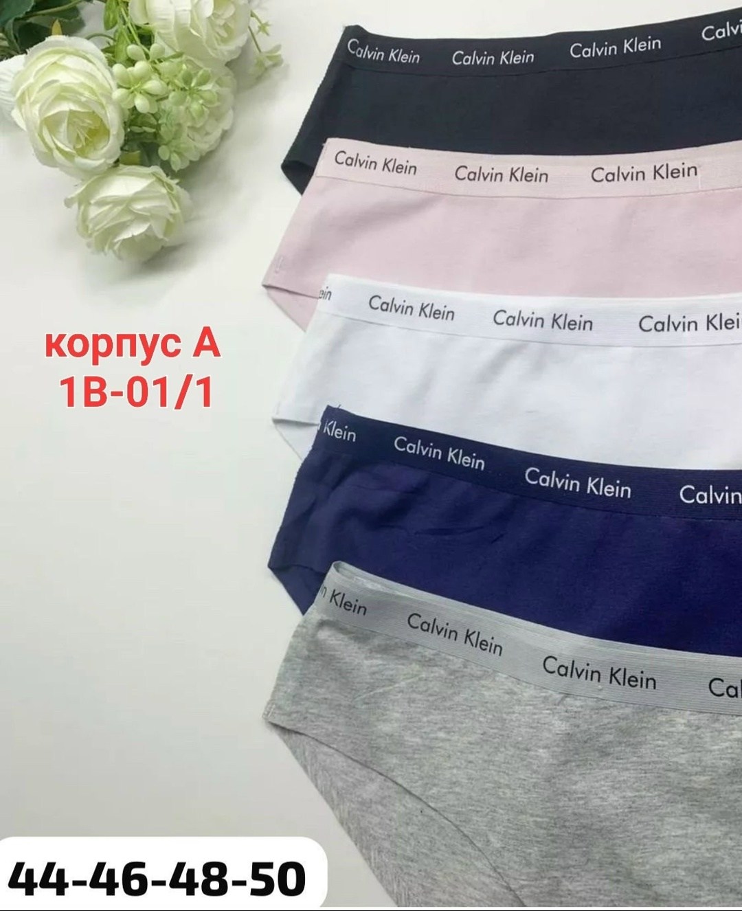 комплект трусов слипы calvin klein базовая 5 шт,трусы calvin klein женские,комплект трусов слипы calvin klein,комплект трусов слипы calvin klein underwear,calvin klein женские спортивные трусы из хлоп