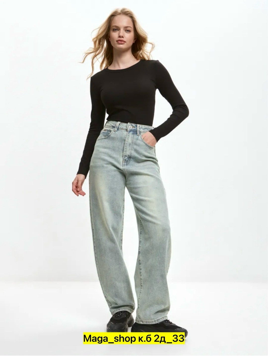 джинсы женские,джинсы широкие,джинсы стильные,прямые джинсы,джинсы
