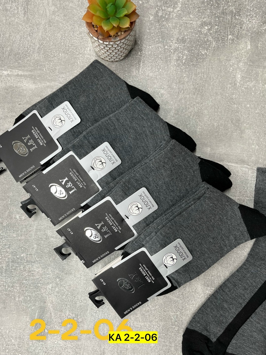 носки мужские,мужские носки комплект,носки мужские 10 пар,носки упаковка,носки набор