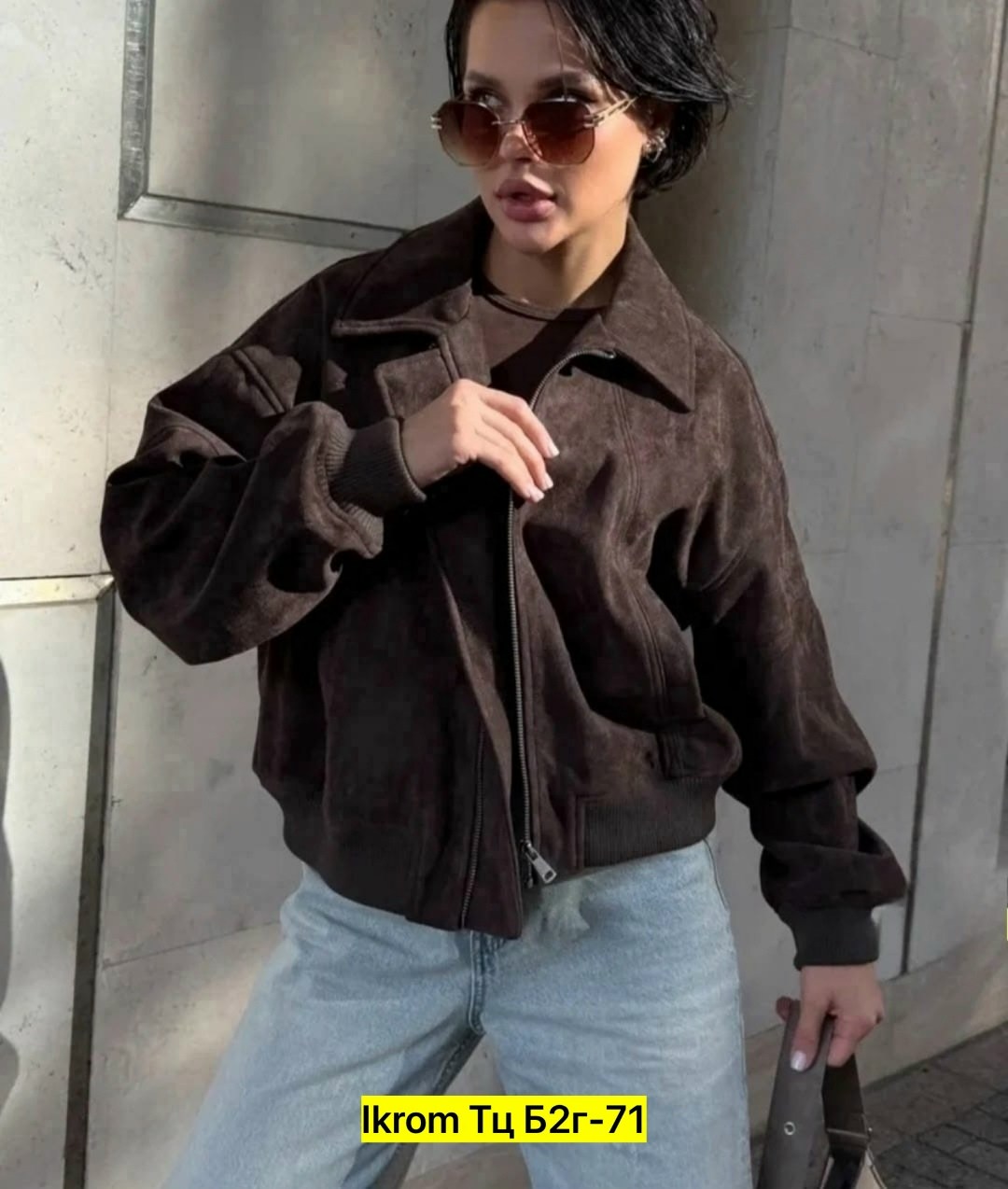 куртка бомбер,куртка замшевая,куртка,женская куртка,бомбер женская куртка
