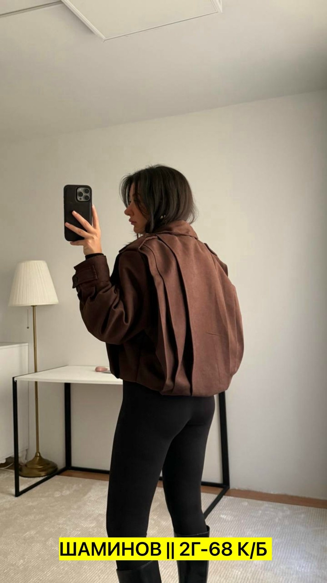 пальто кашемир,куртка замшевая,женские пальто,куртка из экозамши,куртка