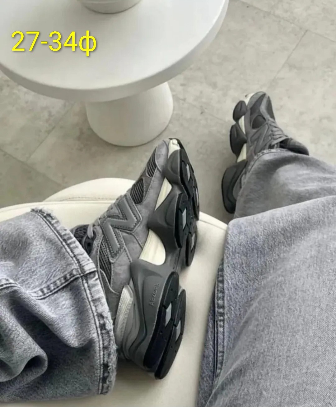 кроссовки new balance 9060,кроссовки new balance,new balance 9060 серые,new balance 9060 grey,