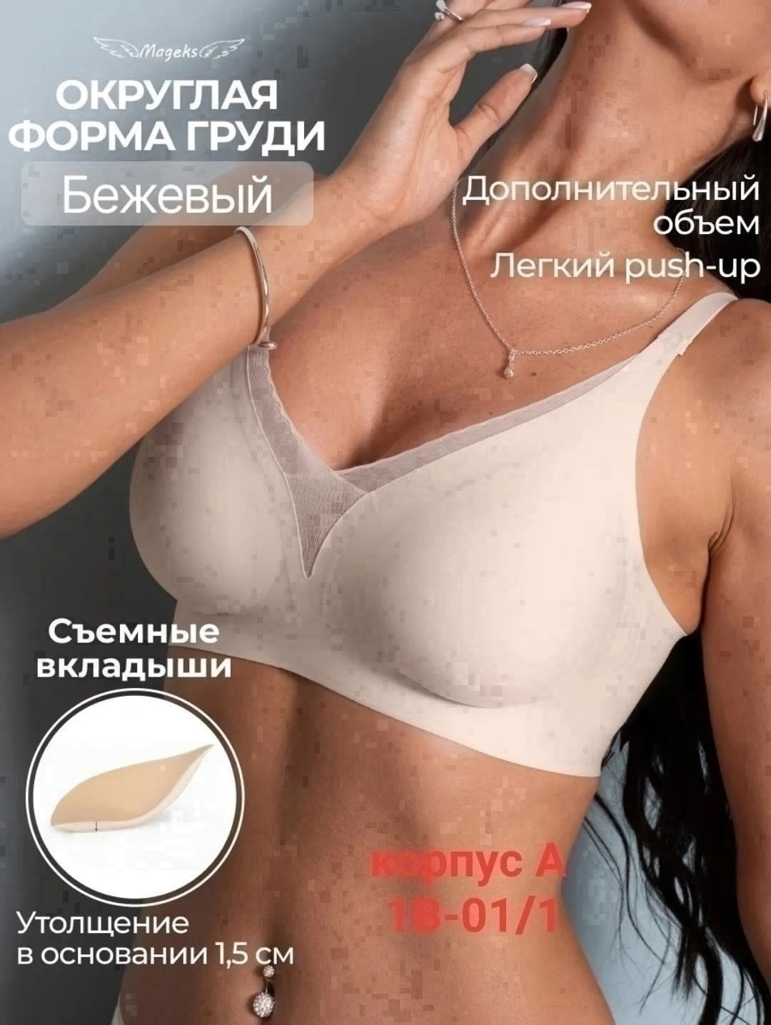 бюстгальтер женские,бюстгальтер,бюстгальтер комплект,женская нижнее белье,бюстгальтер пуш ап