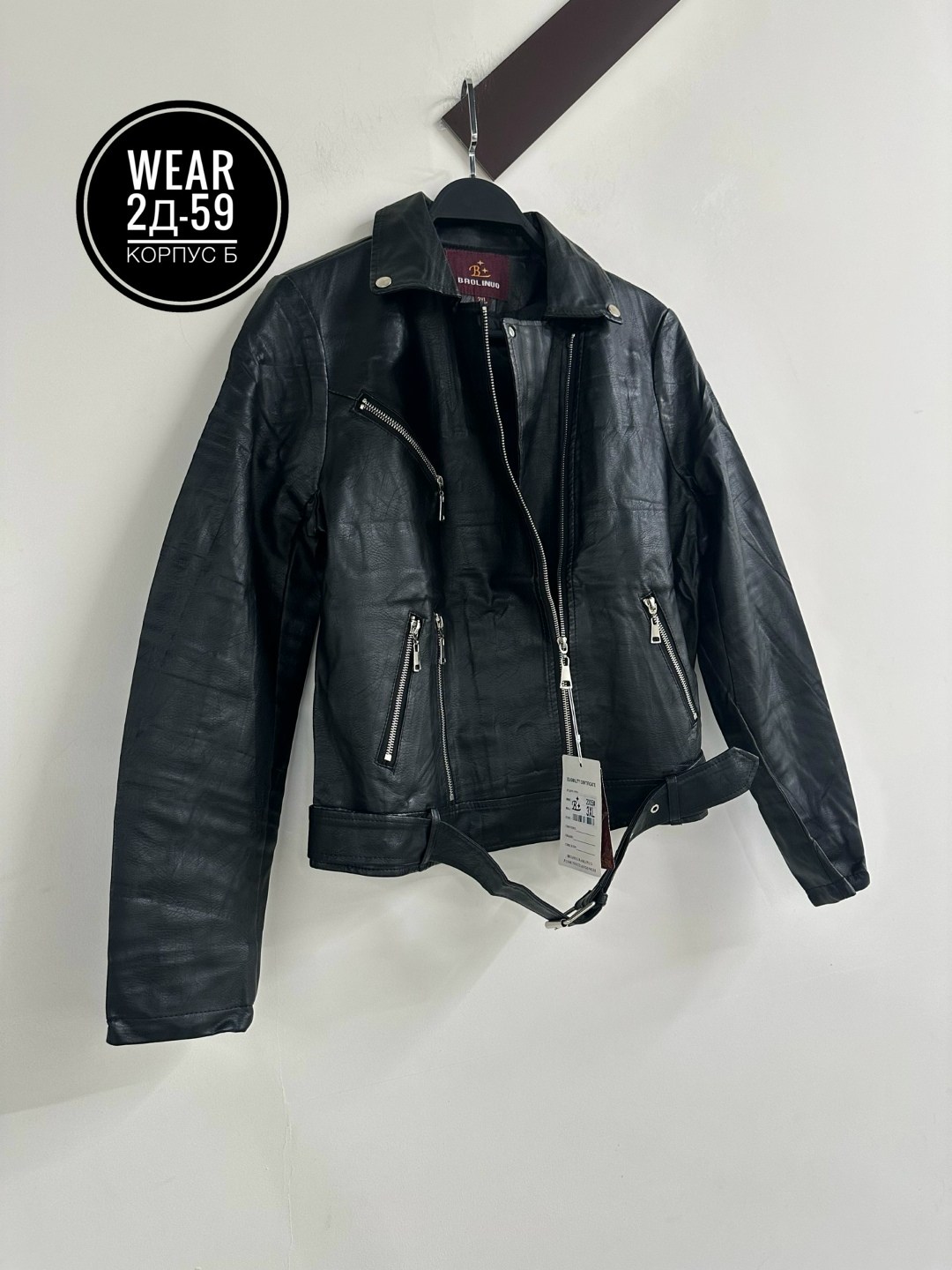 куртка кожаная,куртка косуха,кожаная куртка косуха,косуха кожаная,косуха