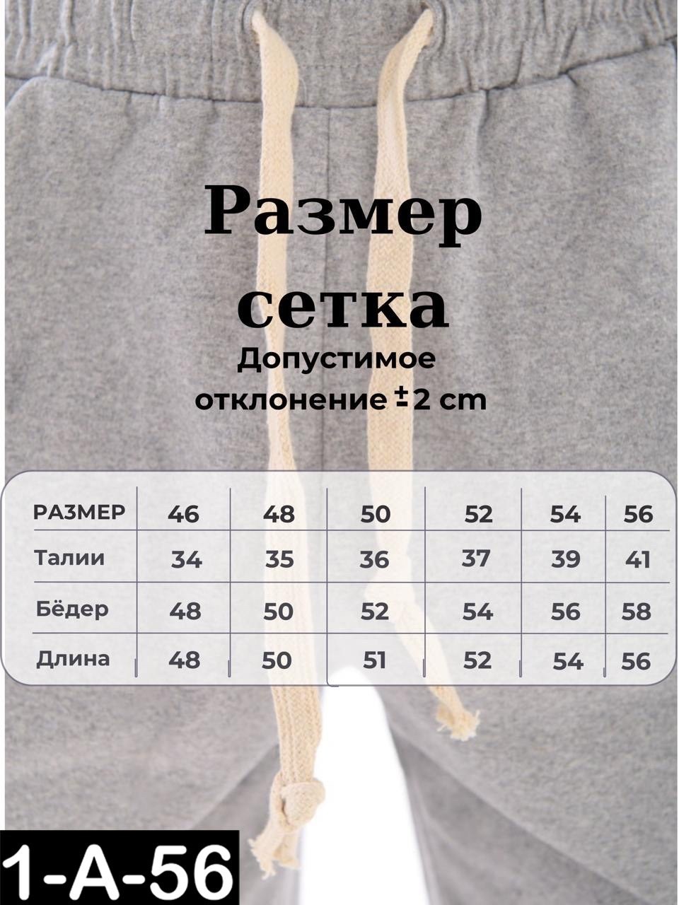 мужские шорты,шорты мужские летние трикотажные спортивные,шорты трикотажные,широкие трикотажные мужские шорты,шорты мужские спортивные трикотажные