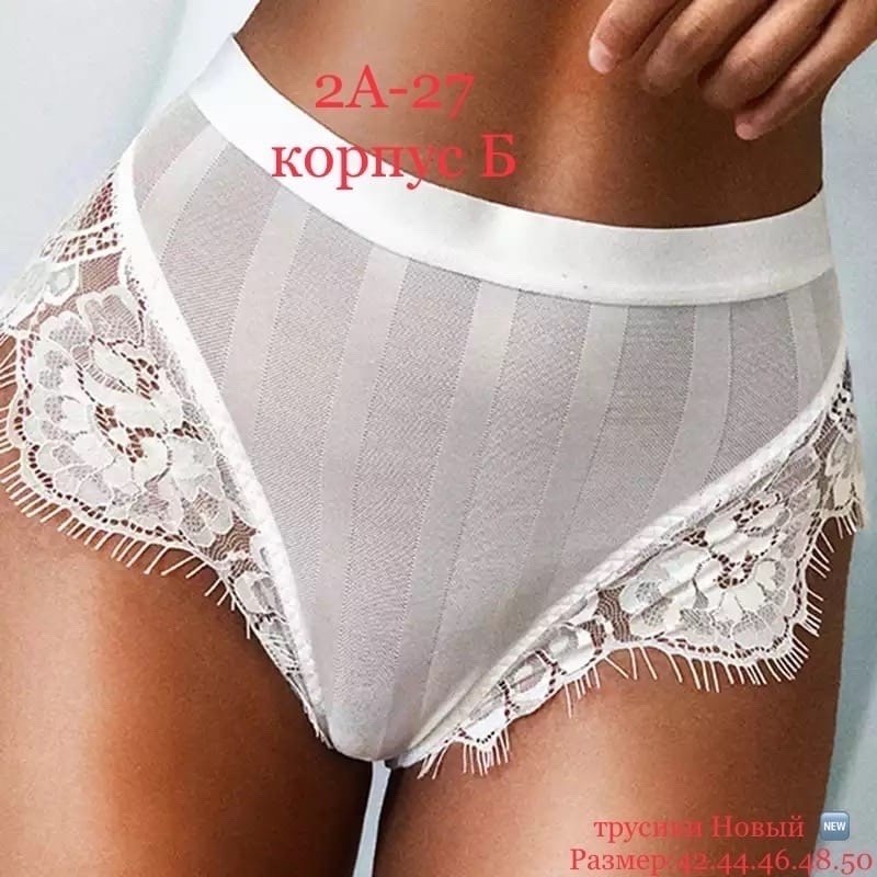 трусы кружевная,трусы женские кружевное,женская трусы,женская нижнее белье,трусы женские белые