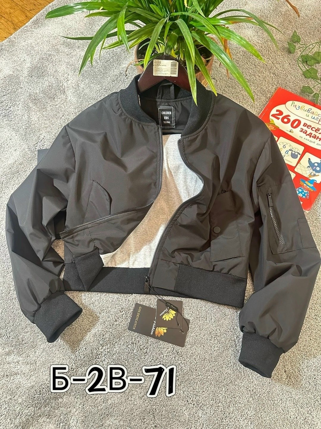 куртка бомбер женская,куртка бомбер,женская куртка,женский бомбер,куртка женская бежевая