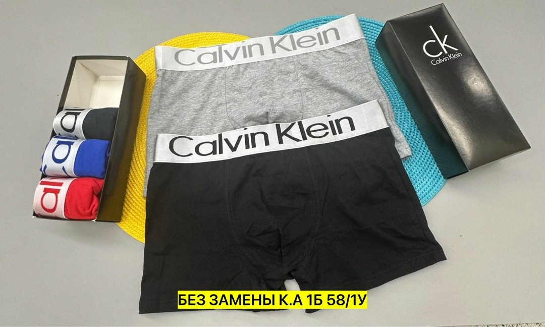 коробка для трусов и носков calvin klein 05-05,коробка calvin klein,трусы боксеры calvin klein,подарочная упаковка кельвин кляйн,коробка кельвин кляйн