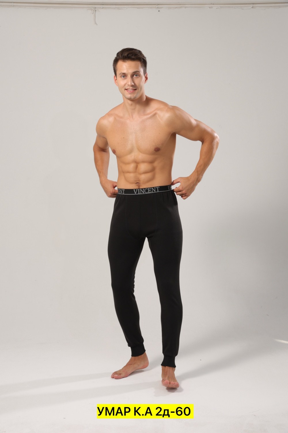 мужское термобелье кальсоны,мужские кальсоны,термобелье кальсоны,кальцедония мужские кальсоны,мужское термобелье