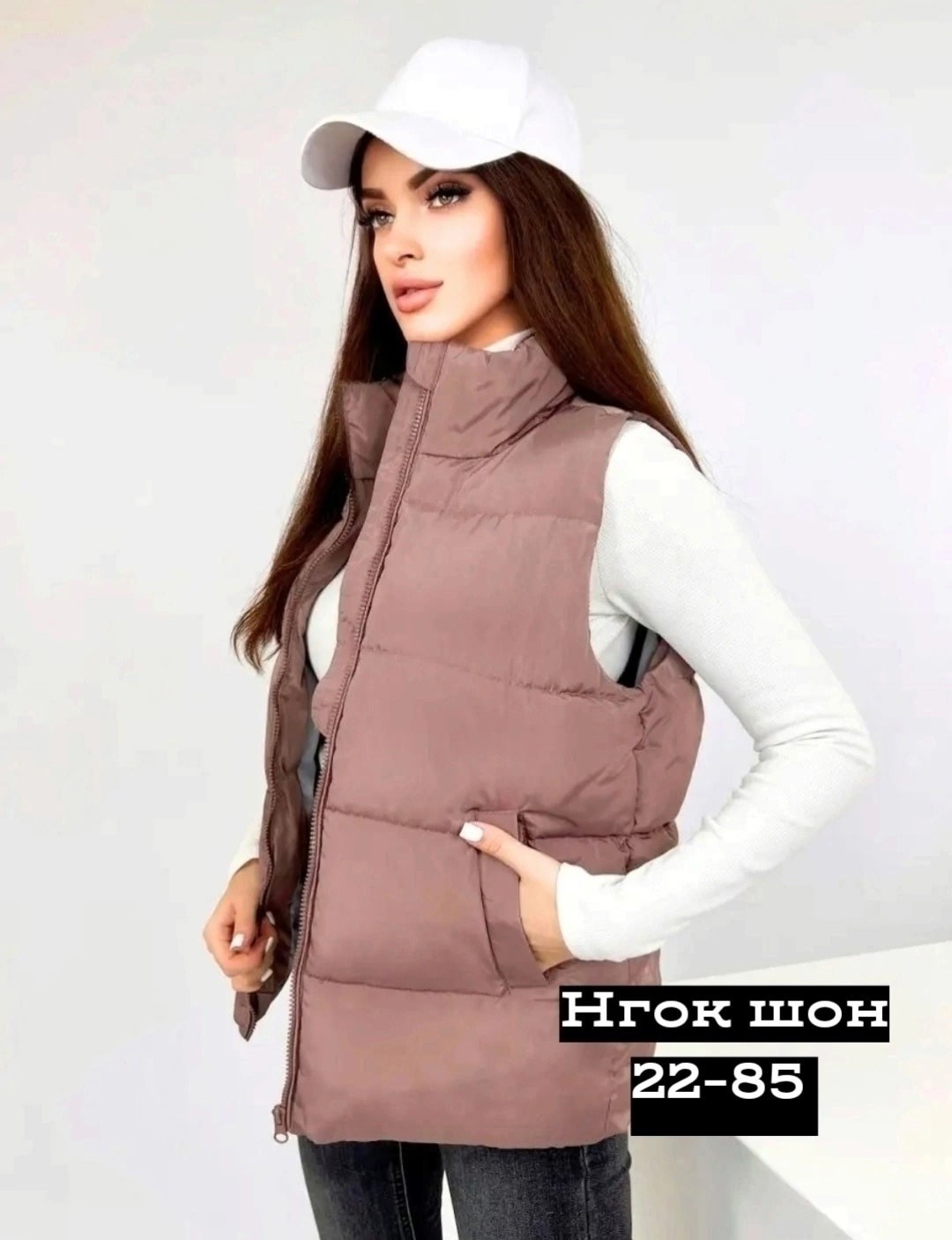 женская жилетка,жилет женский,жилетка,жилет женский утепленный,жилет