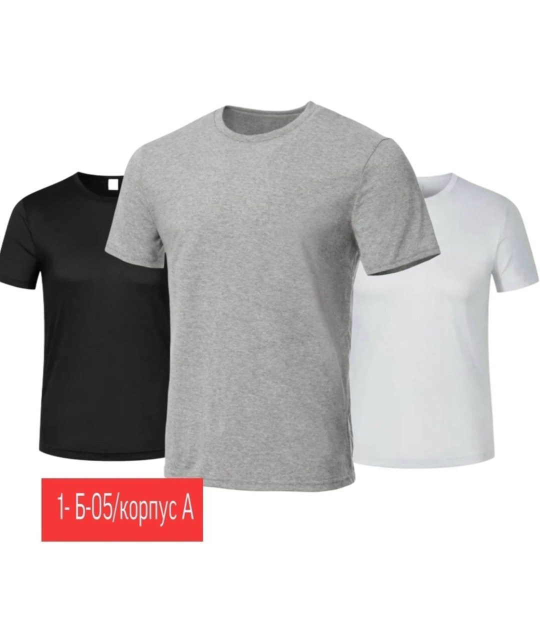 футболки для мужчин,мужская футболка,футболка футболка мужская,комплект футболка,рабочие футболки мужские