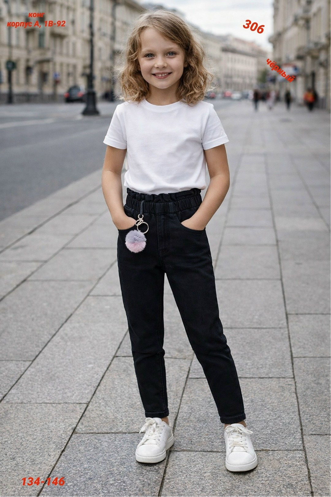 джинсы для девочек,джинсы брюки,брюки джинсовые,джинсы для девочек мом,брюки для девочек