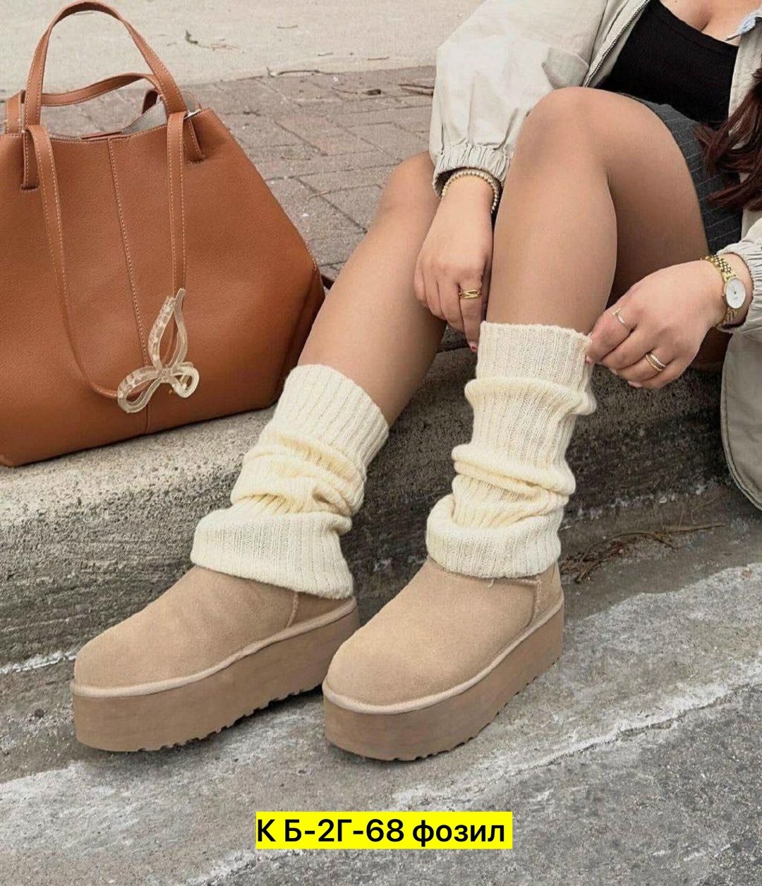 теплые гетры,гетры теплые вязанные,вязаные гетры,гетры мягкие теплые