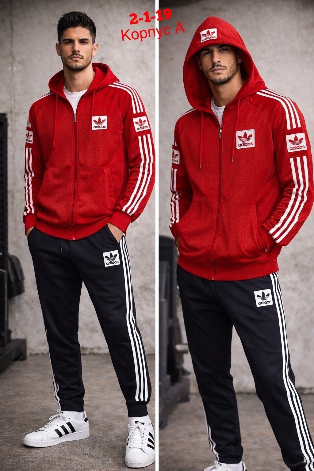 спортивный костюм adidas,мужские спортивные костюмы adidas,спортивный костюм адидас тройка мужской,спортивные костюмы адидас мужские,спортивный костюм мужской плащевка адидас