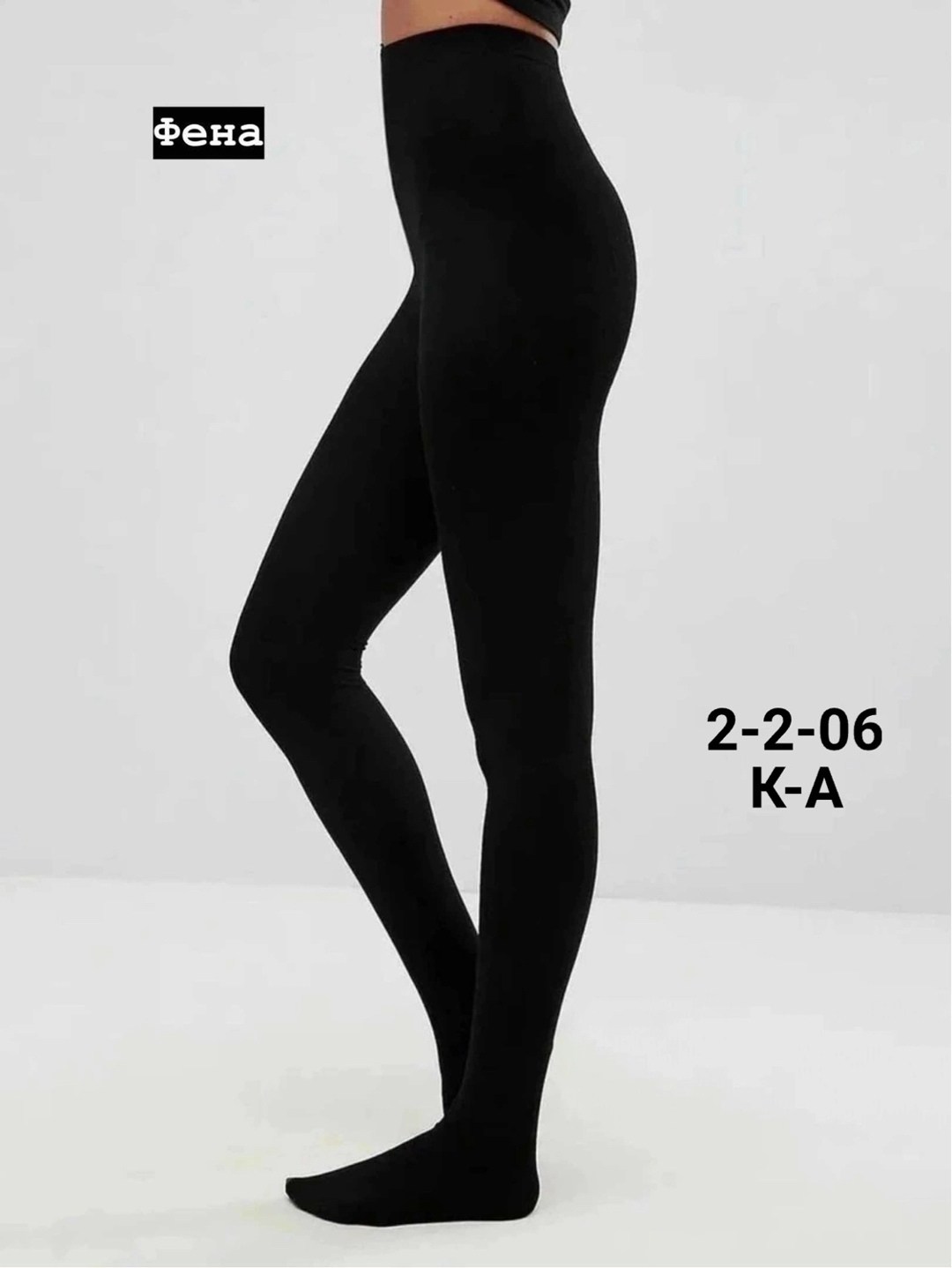 колготки женские,колготки термо,колготки,кашемировые колготки зувей,колготки женски