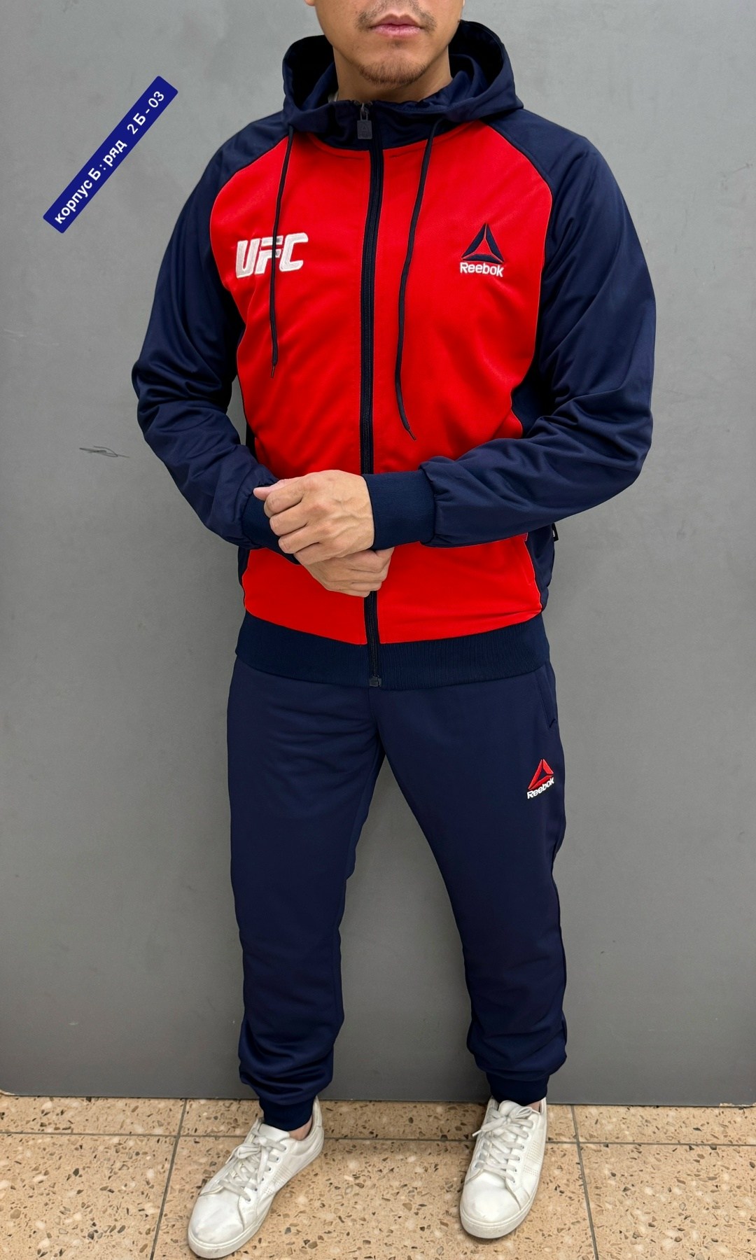 костюм спортивный мужской юфс рибок,спортивный костюм reebok мужской,спортивный костюм мужской рибок,спортивный костюм reebok мужской черный,спортивный костюм reebok