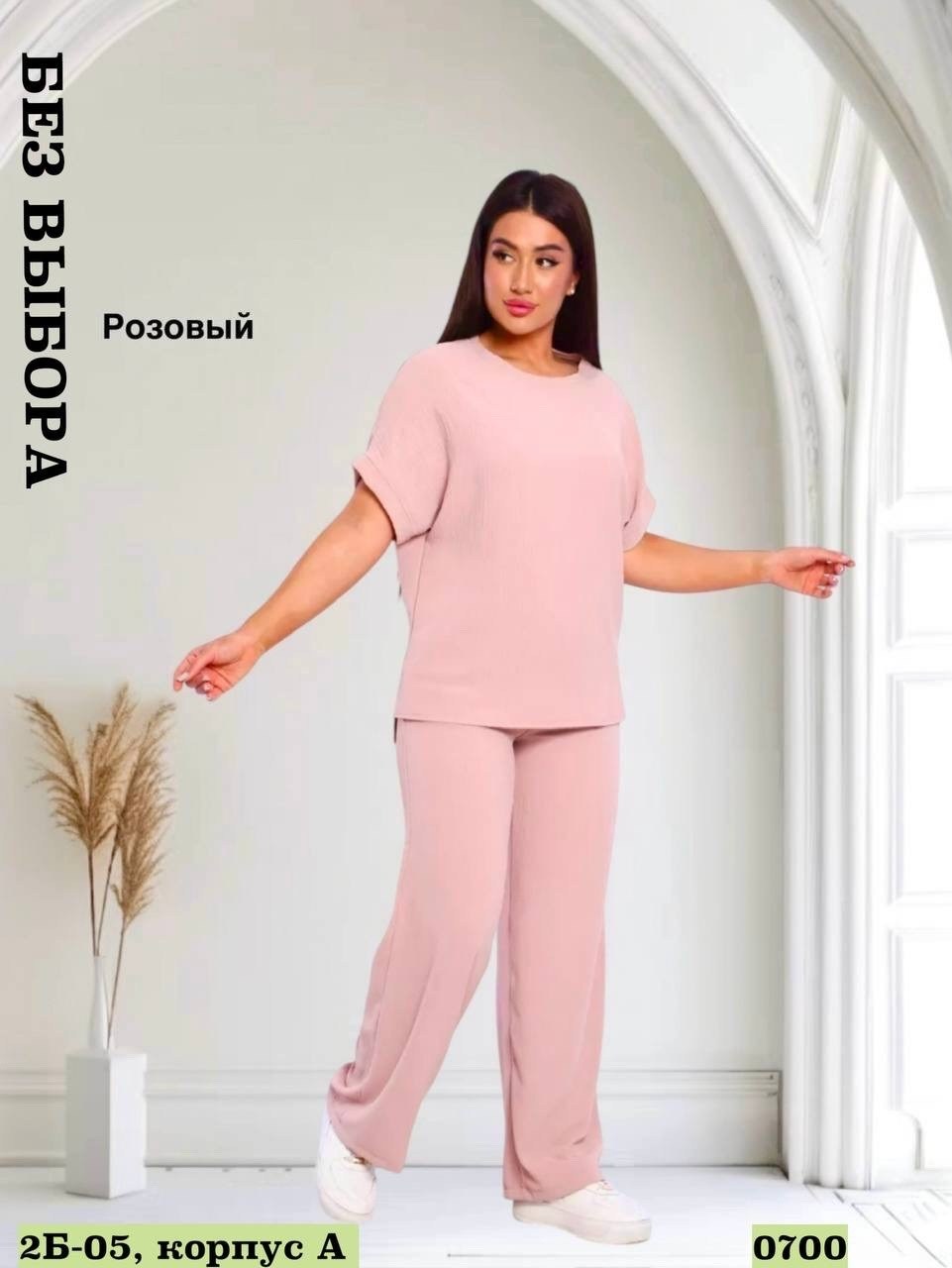 костюм голубой,голубой костюм женский,костюм женский,костюм с брюками,летние костюмы
