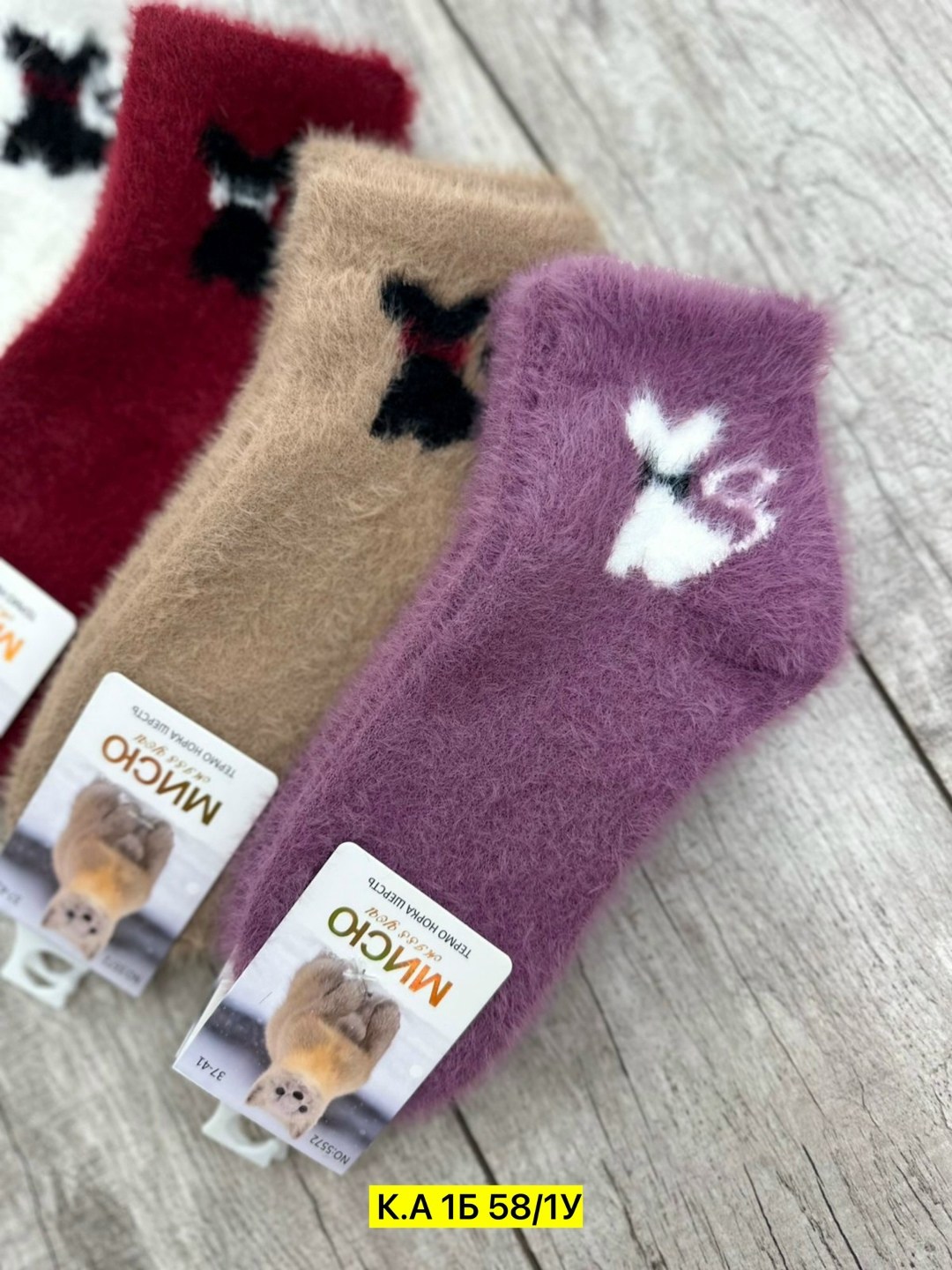 носки женские теплые,носки женские норка,носки женские,носки норка,носки тёплые