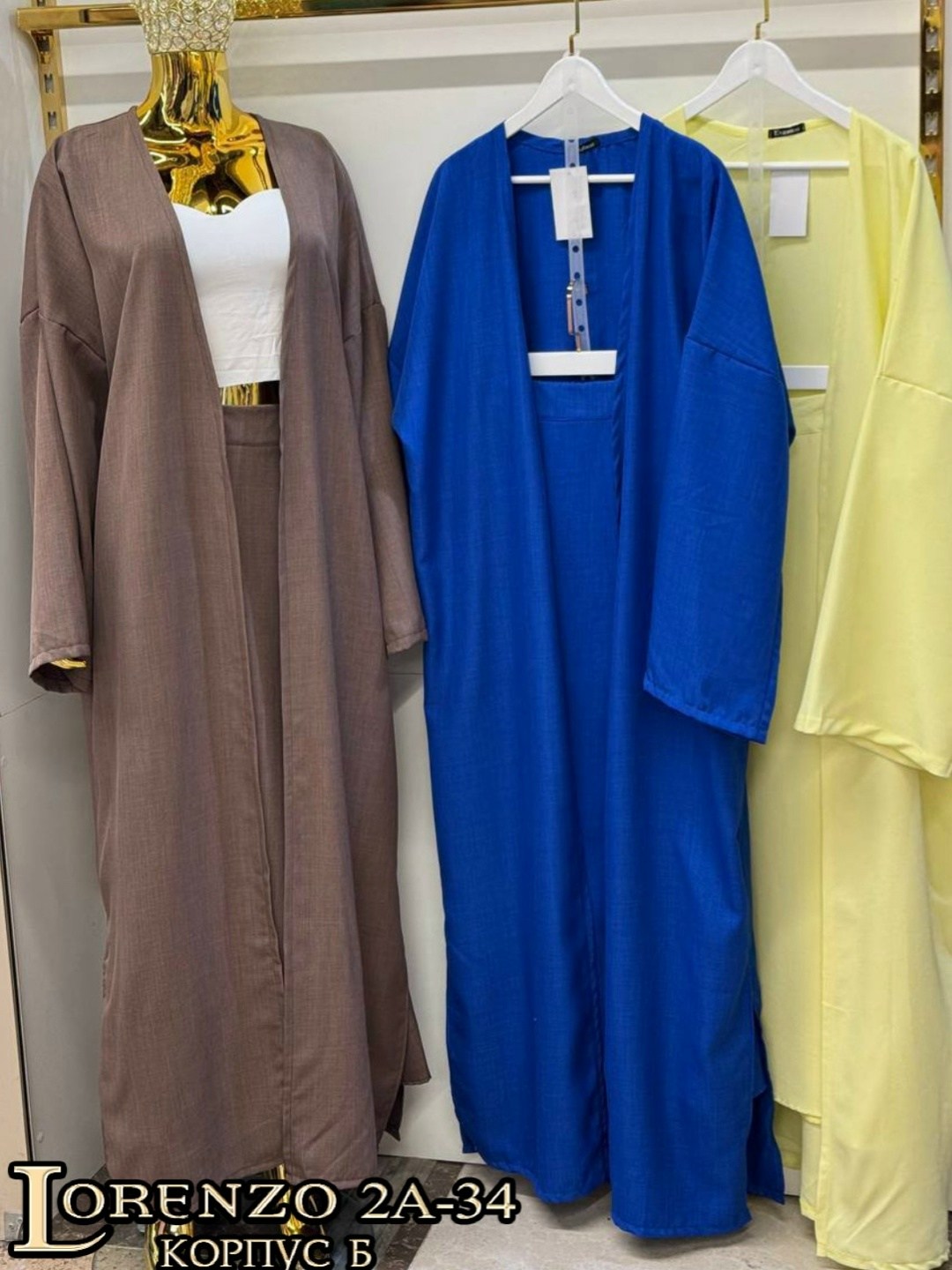 костюм с брюками палаццо,костюм женский с юбкой,костюм женский тройка,костюм женский,костюм с юбкой