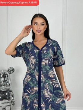 Домашняя одежда