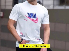 Футболка